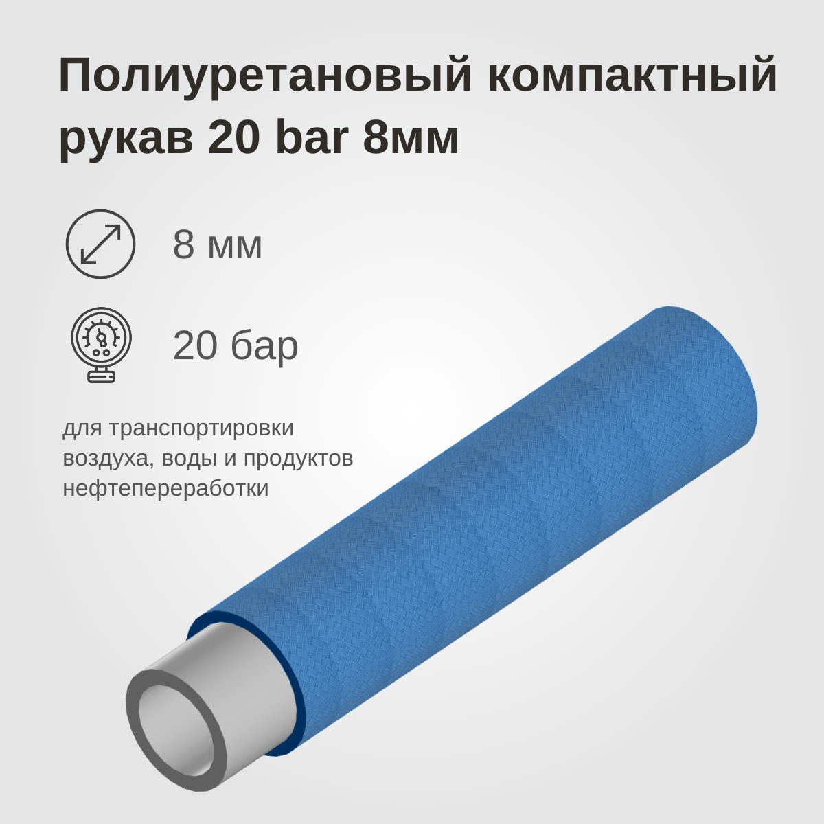 Изображение товара 1